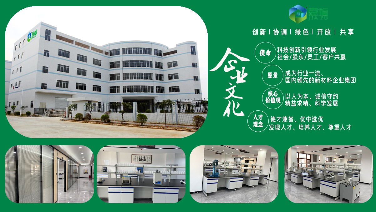 【喜报】pa视讯新材多项发明喜获国家实用新型专利