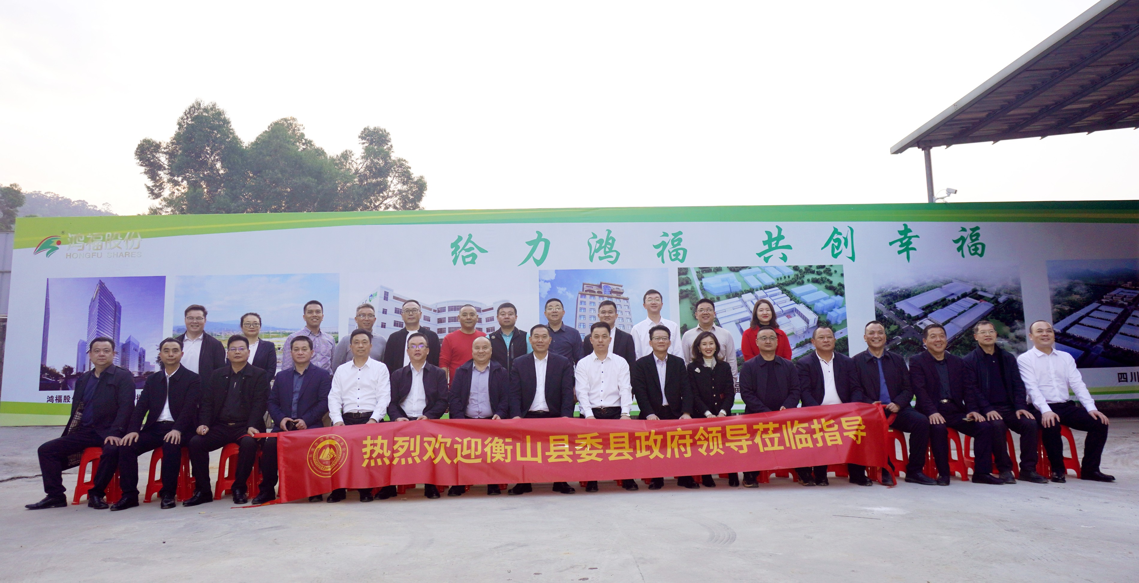 精彩回顾|中共衡山县委县政府领导一行莅临pa视讯新材参观指导工作