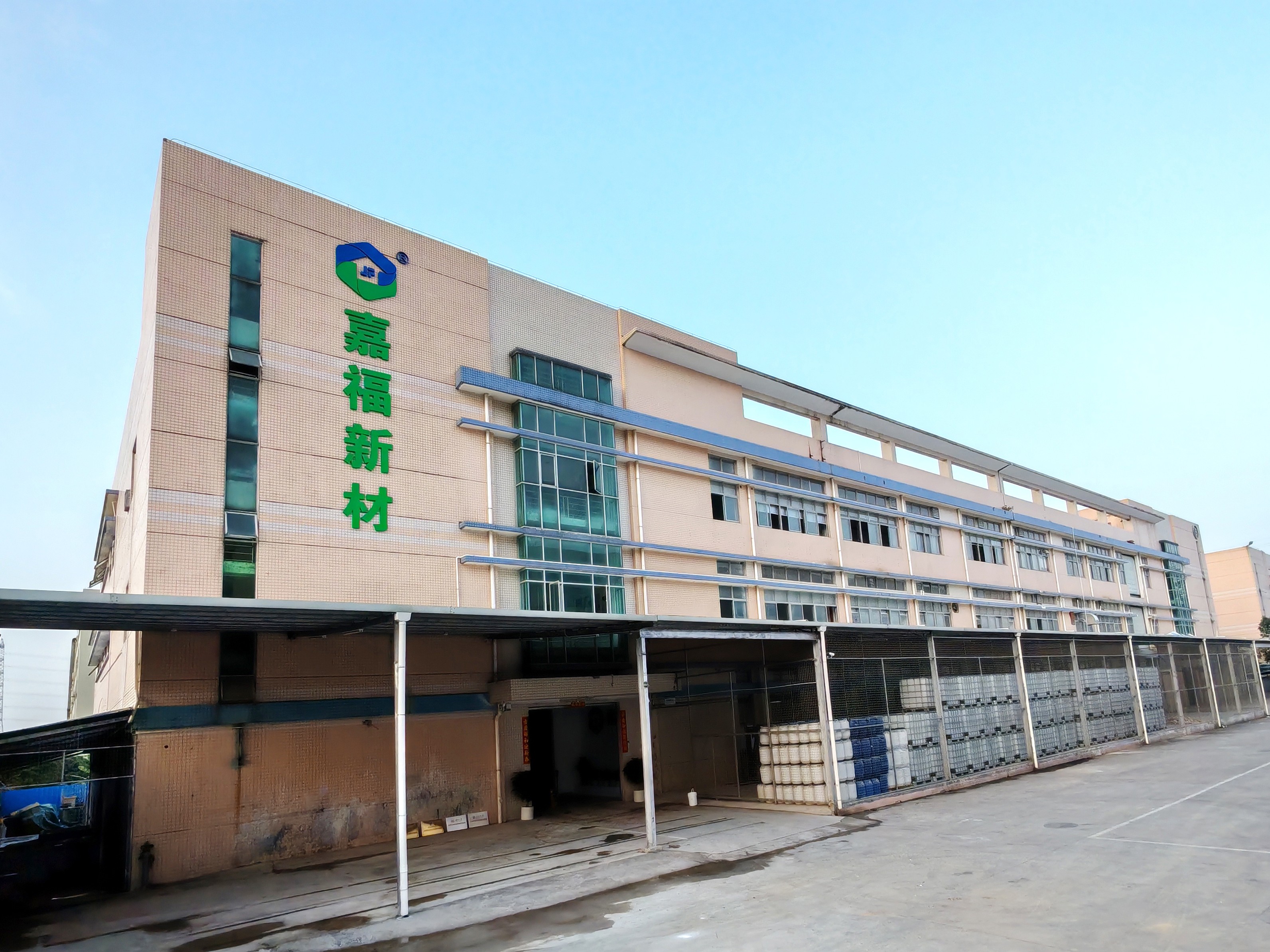 pa视讯新材工厂