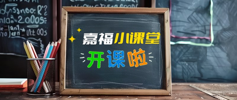 【pa视讯小课堂】切削液日常维护与保养指南