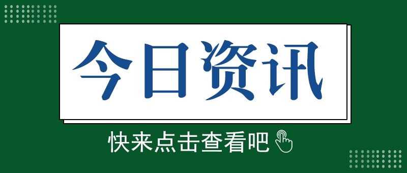 下半年量产，宁德时代首个基于磷酸铁锂电池的滑板底盘产品受关注